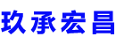 沅江
